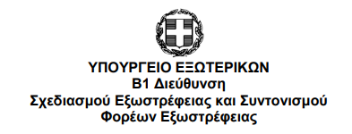 Στιγμιότυπο οθόνης 2024 08 19 090213