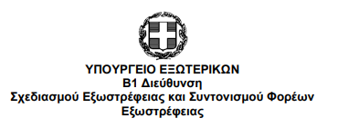 Στιγμιότυπο οθόνης 2024 08 30 084633