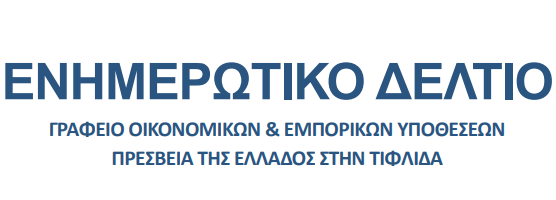 Στιγμιότυπο οθόνης 2024 09 03 085015