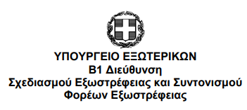 Στιγμιότυπο οθόνης 2024 09 20 130327