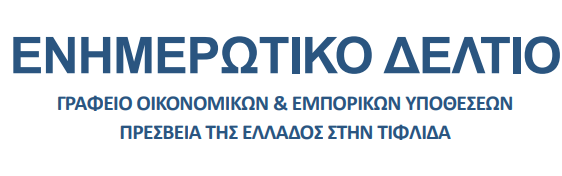 Στιγμιότυπο οθόνης 2024 10 04 101514 2