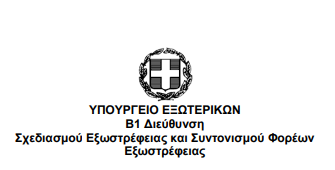 Στιγμιότυπο οθόνης 2024 10 07 092334