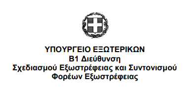 Στιγμιότυπο οθόνης 2024 10 08 132915