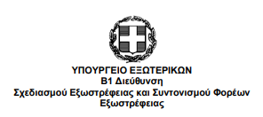 Στιγμιότυπο οθόνης 2024 10 29 114812