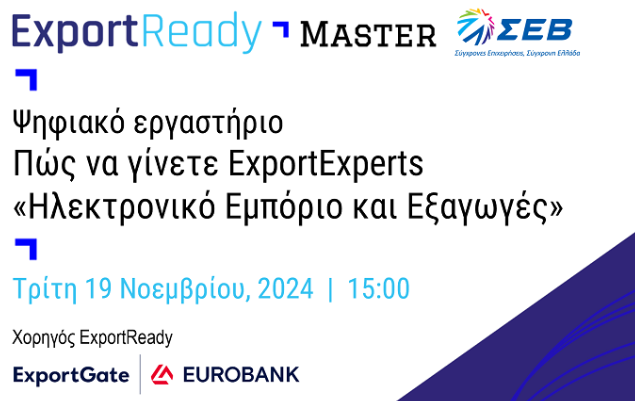 Στιγμιότυπο οθόνης 2024 10 31 131824