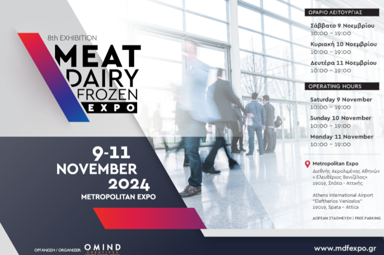 Στιγμιότυπο οθόνης 2024 11 04 111057