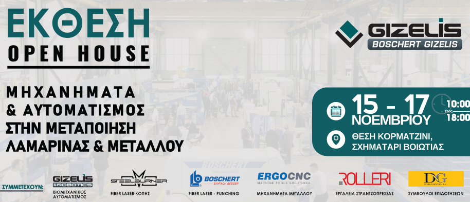 Στιγμιότυπο οθόνης 2024 11 04 141333