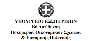 Στιγμιότυπο οθόνης 2024 11 07 084301 2
