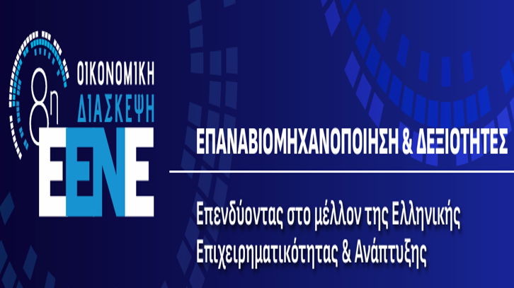 Στιγμιότυπο οθόνης 2024 11 08 121743