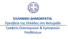 Στιγμιότυπο οθόνης 2024 11 14 084217