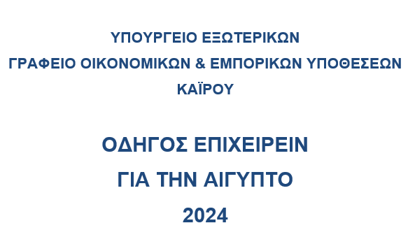Στιγμιότυπο οθόνης 2024 11 27 093629