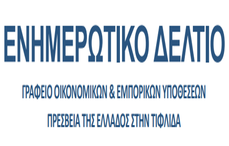 Στιγμιότυπο οθόνης 2024 12 06 134103