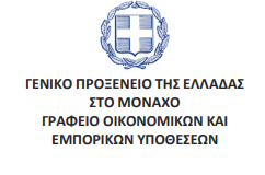 Στιγμιότυπο οθόνης 2025 01 14 120914