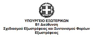 Στιγμιότυπο οθόνης 2025 01 14 122013
