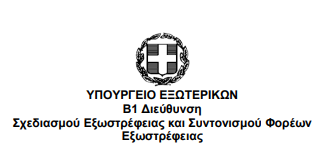 Στιγμιότυπο οθόνης 2025 02 14 110859