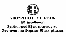 Στιγμιότυπο οθόνης 2025 02 24 085610