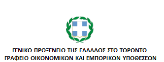 Στιγμιότυπο οθόνης 2025 03 12 100615