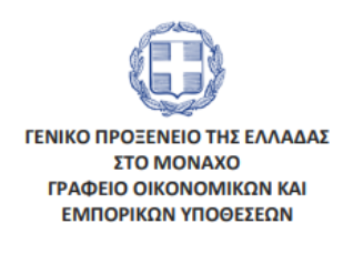 Στιγμιότυπο οθόνης 2025 03 14 122537