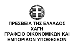 Στιγμιότυπο οθόνης 2025 04 11 133307