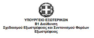 Στιγμιότυπο οθόνης 2025 04 30 100721