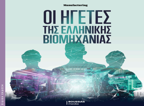 Στιγμιότυπο οθόνης 2025 05 08 095423