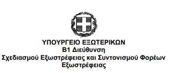 Στιγμιότυπο οθόνης 2025 05 19 100730