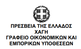 Στιγμιότυπο οθόνης 2025 05 19 102015