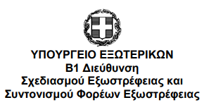 Στιγμιότυπο οθόνης 2025 05 29 101500