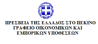 Στιγμιότυπο οθόνης 2025 07 08 110429