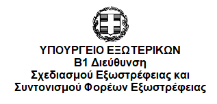 Στιγμιότυπο οθόνης 2025 08 25 102911