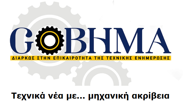 Στιγμιότυπο οθόνης 2025 09 01 093539