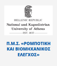 Στιγμιότυπο οθόνης 2025 09 19 115520