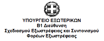 Στιγμιότυπο οθόνης 2026 02 11 102106