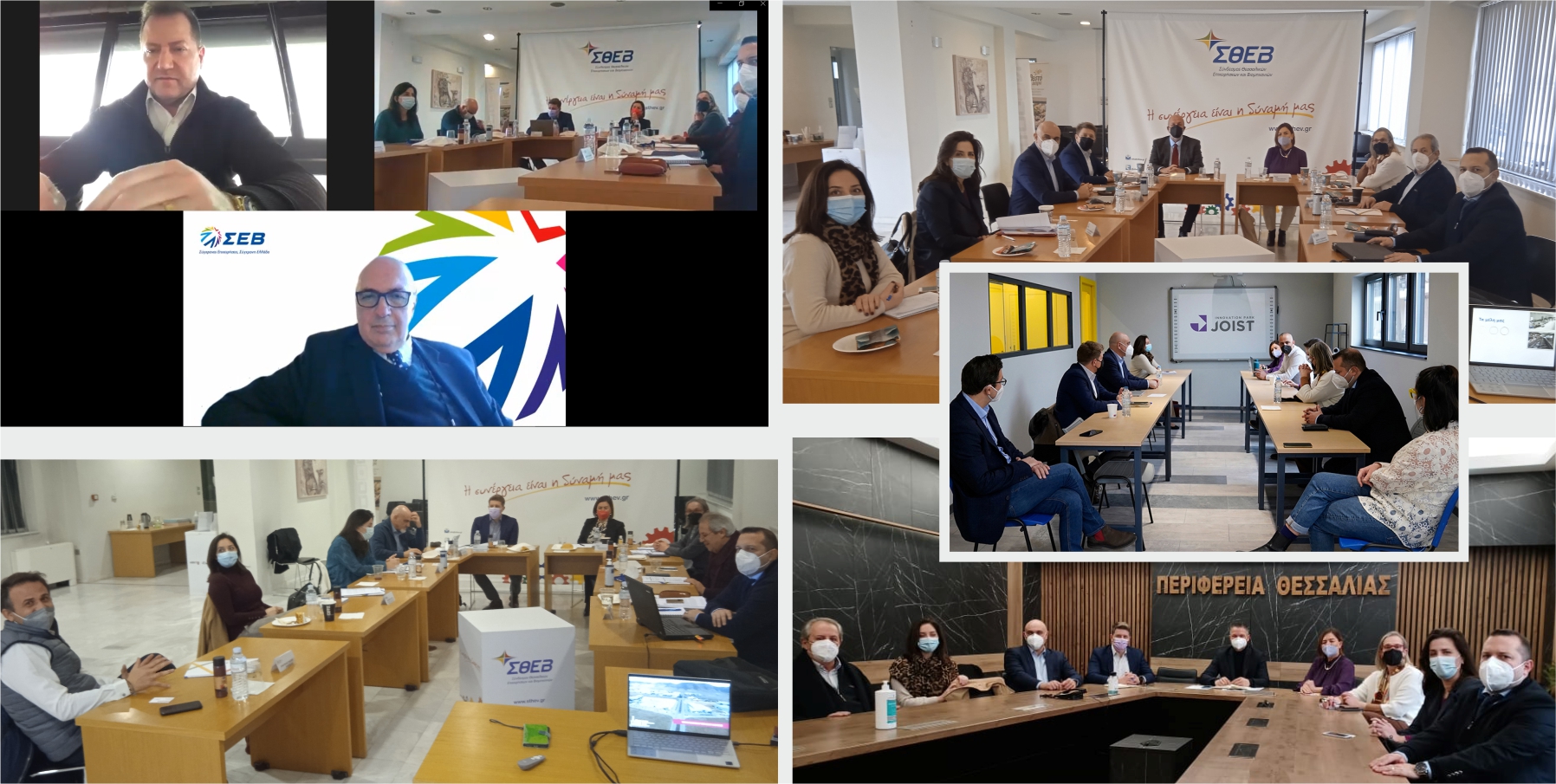 Συνάντηση των Γενικών Διευθυντών Περιφερειακών Συνδέσμων photo