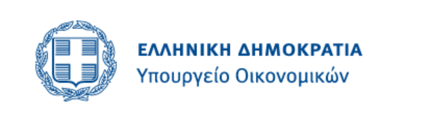 ΥΠΟΥΡΓΕΙΟ ΟΙΚΟΝΟΜΙΚΩΝ