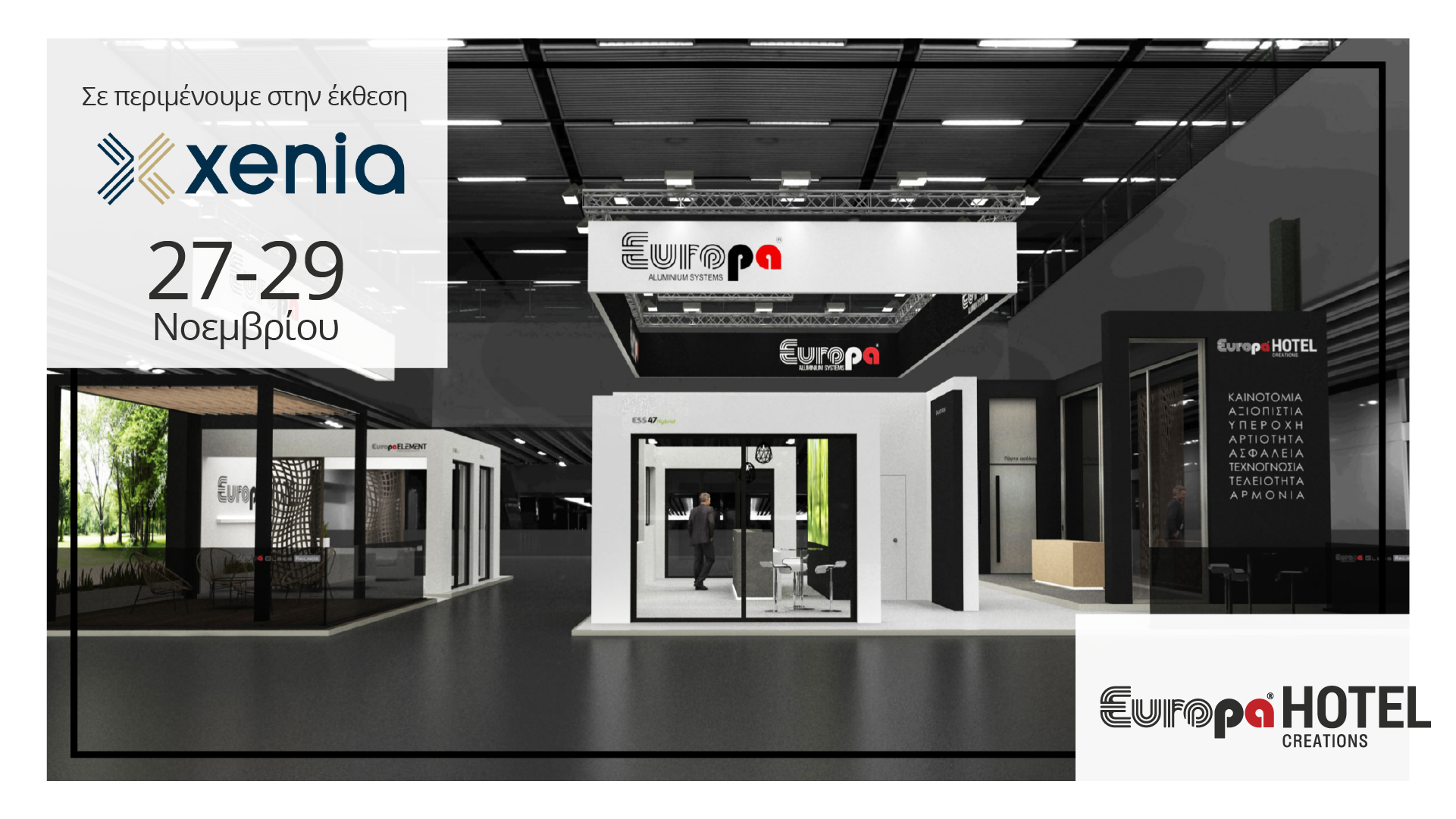 ΧΕΝΙΑ deltio typou 01