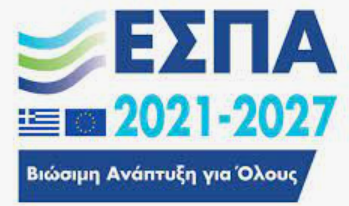 εσπα ΒΙΩΣΙΜΗ ΑΝΑΠΤΥΞΗ ΓΙΑ ΟΛΟΥς