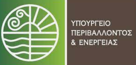 υπουργειο περιβαλλοντος και ενέργειας